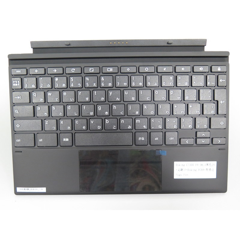 タブレットソフトキーボードドッキング 互換 华硕 CM3 CM3000 CM3000DV 日本语