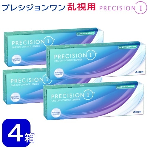 4箱　プレシジョン ワン　乱視用 　（１箱30枚入）　メーカーより直送