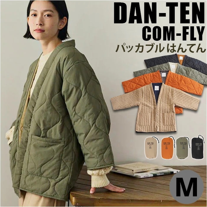 コンフリー M 半纏 はんてん ハンテン 通販 伴天 半てん 半天 ちゃんちゃんこ 重ね着 羽織り 羽織 部屋着 和装 和 ルームウェア 軽量 軽い 洗濯可能 ゆったり 動きやすい カジュアル DAN