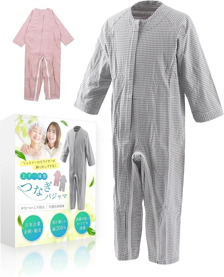 理学療法士監修介護パジャマ 介護つなぎパジャマ 通年用 柔らかく肌ざわり優しい生地 介護用パジャマ おむついじり防止(ブルー, L)