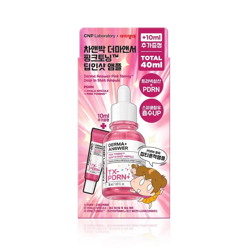 【跡ケア】 DermaAnswer ピンクトーニング ディープインショット PDRN アンプル 30ml (+10ml)