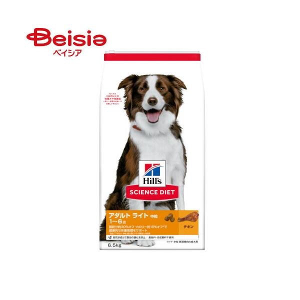 日本ヒルズ・コルゲート ライト肥満傾向の成犬用6.5kg×1 まとめ買い ペット