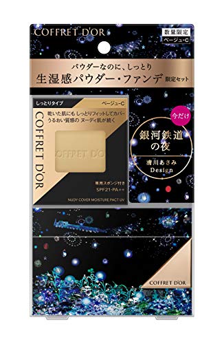 コフレドール ヌーディカバー モイスチャーパクトUV リミテッドセットc ベージュ-C ファンデーション 9.5グラム (x 1)