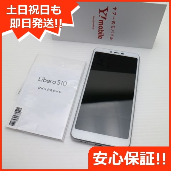 新品同様 Y!mobile Libero S10 ホワイト スマホ 82