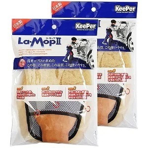 keeper ラモップII 1枚2個セット