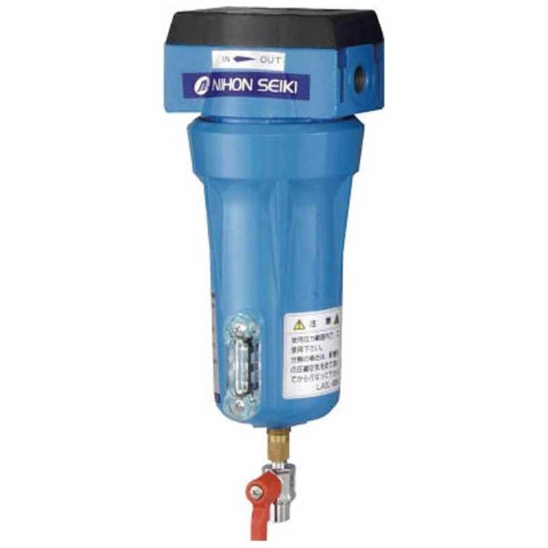 日本精器　高性能エアフィルタ25A3ミクロン(ドレンコック付)　NICN525ADLDV