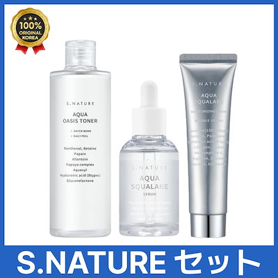 アクア スクアラン 3点 セット(トナー300ml+セラム50ml+クリーム60ml
