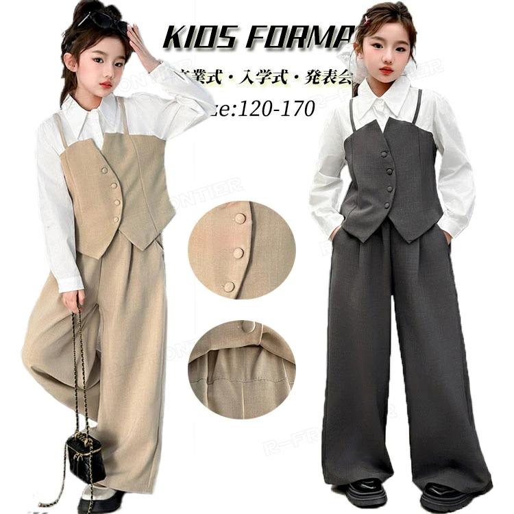 卒業式 パンツ 女の子 160 韓国 卒服 小学校女子 入学式 ジュニア 重ね トップス パンツ ピアノ発表会 上下セット 洋服 子供服 七五三 女の