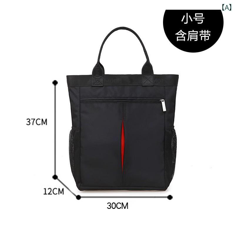 ショルダーバッグ A4 オフィス 通勤 ビジネス ジッパー 防水 シンプル メンズ レディース 大容量 キャンバス ブラック