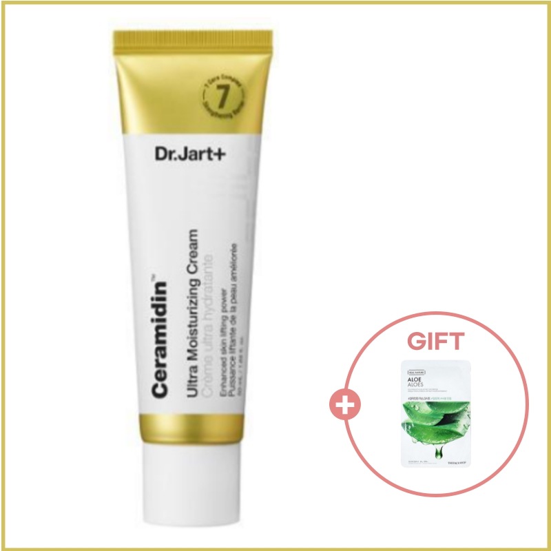 セラマイディンスキンバリアモイスチャライジングクリーム, 50mL