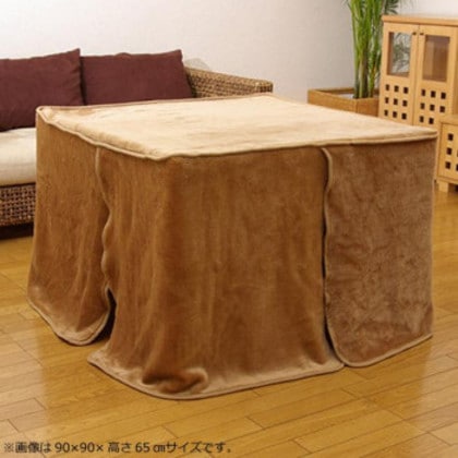 ハイタイプ(高脚)用 こたつ中掛け毛布 『ハイタイプ中掛(BOX)』 約90×150×65cm ボックスタイプ 5828749