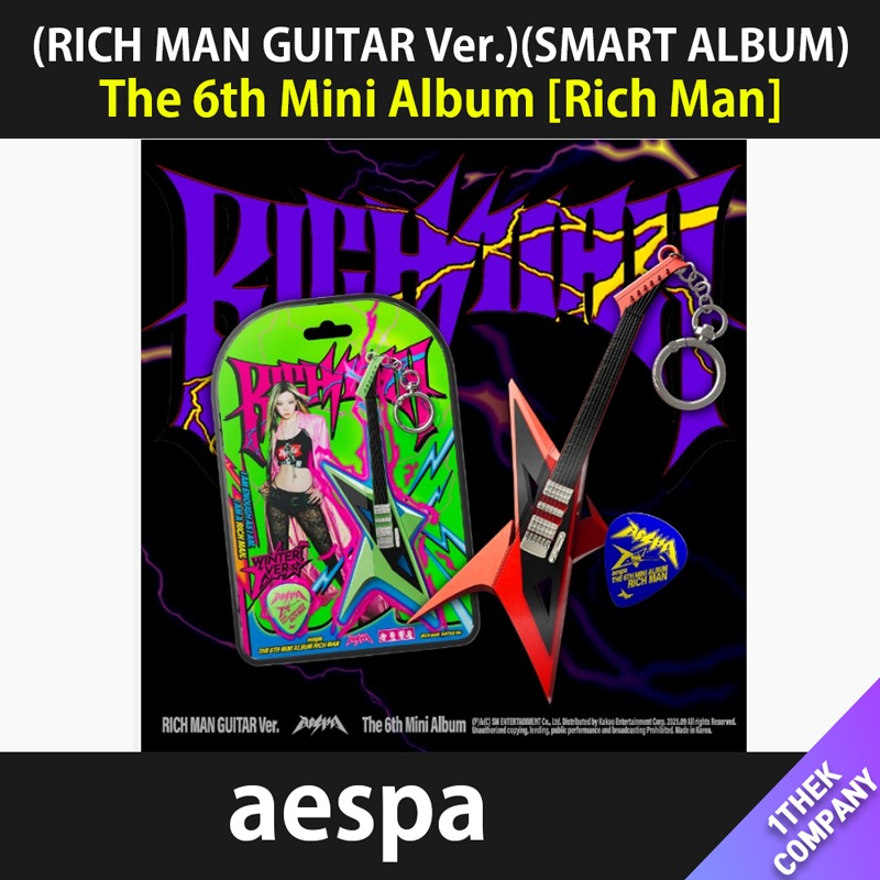 【全種４種セット】 (RICH MAN GUITAR Ver.)(SMART ALBUM) aespa The 6th Mini Album [Rich Man]