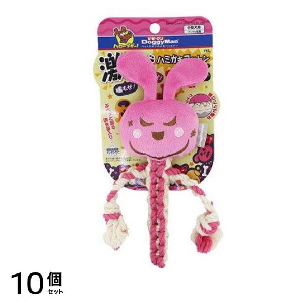 ドギーマン 激遊びハミガキコットン うさっち S 1個入 10個セット