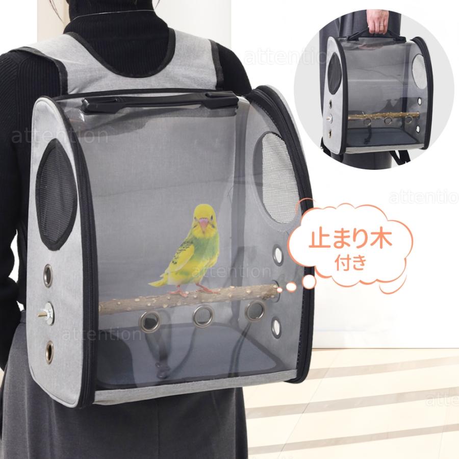 鳥 リュック 鳥かご ケージ インコ バードキャリー お出かけ 持ち運び バード キャリー 鳥ケージ キャリーバッグ とりかご