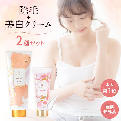 【5%OFF】【黒ずみくすみ対策セット】デリケートゾ...のサムネイル