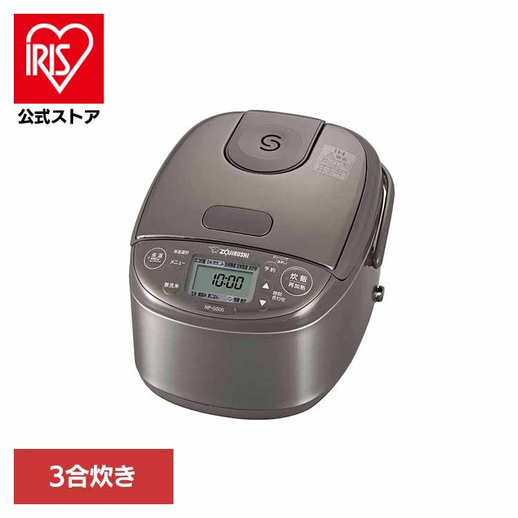 象印小容量IH炊飯ジャー ステンレス NP-GS05-XT 象印マホービン