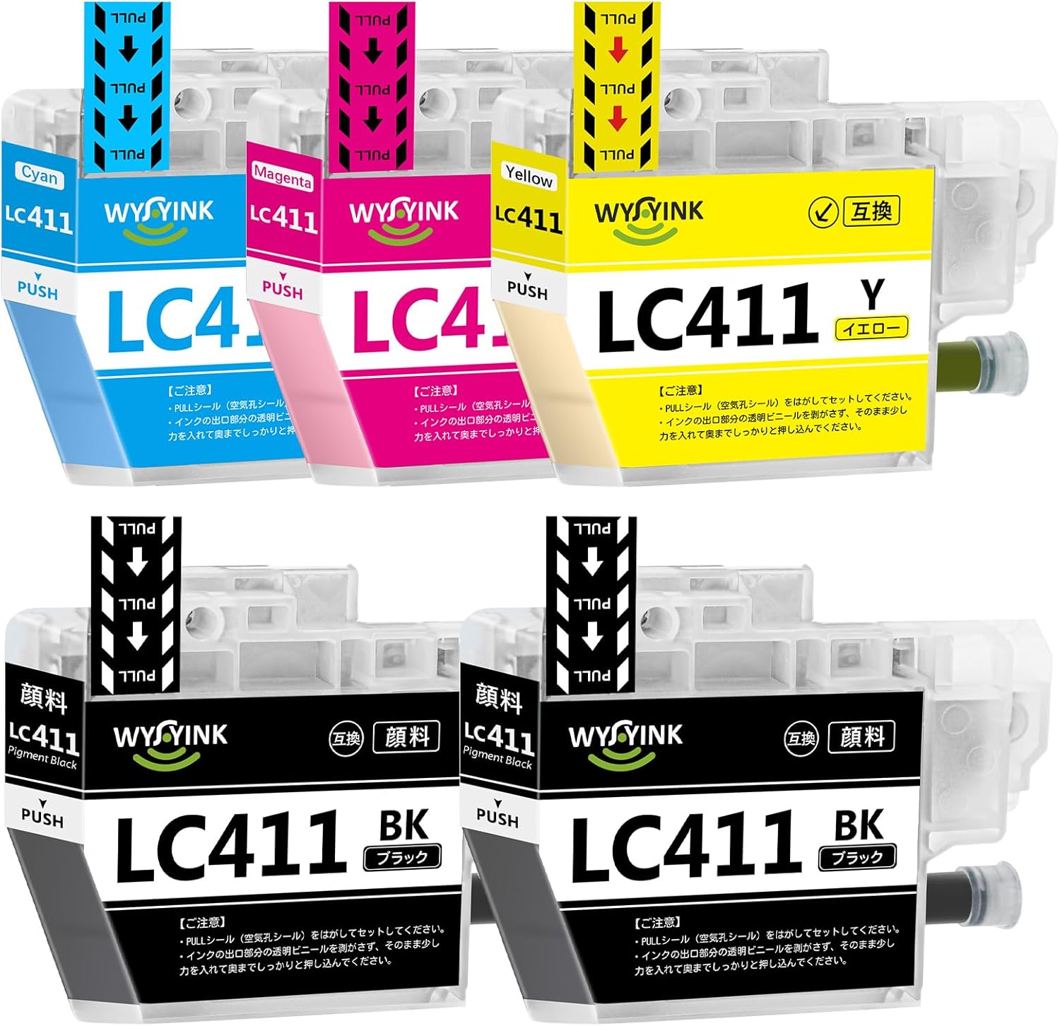 互換インク 4色セット 顔料ブラック 対応機種 DCP-J528N DCP-J526N DCP-J926N DCP-J1800N DCP-J928N DCP-J914N MFC-J905N MFC-J