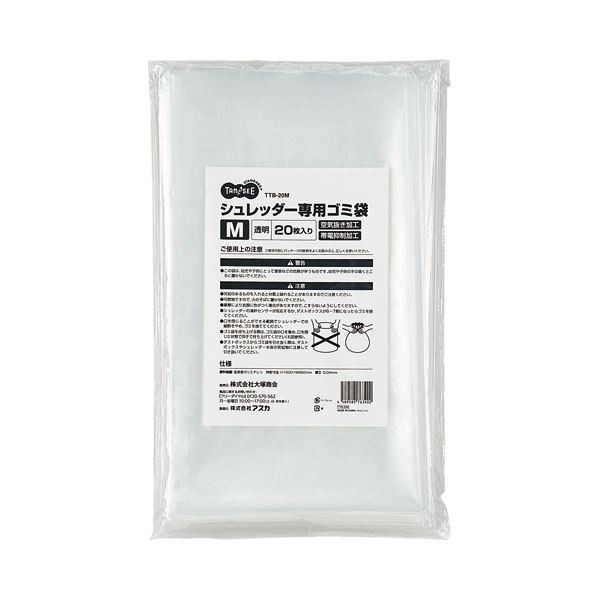 （まとめ） TANOSEEシュレッダー専用ゴミ袋 M 80L 1パック（20枚） [x3セット] 6,911円