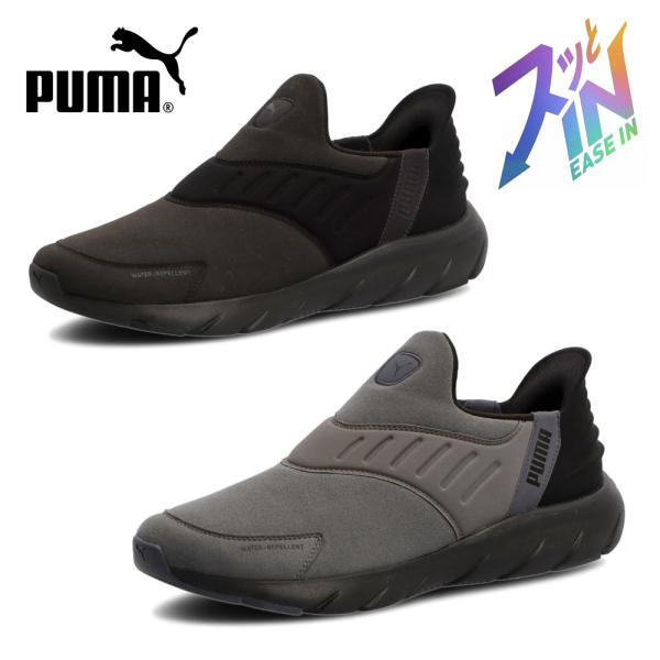 プーマ スリッポン メンズ ユニセックス ソフトライド フレックス イーズイン 撥水 ランニングシューズ 靴 PUMA 311076 EASE IN WID