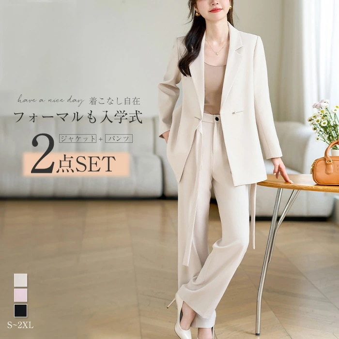 パンツスーツ セットアップ レディース 2点セット スーツ ジャケット ワイドパンツ 春 秋 ビジネススーツ ジャケット トレンド感 大きいサイズ 着痩せ シンプル カジュアル 女性らしい きれいめ