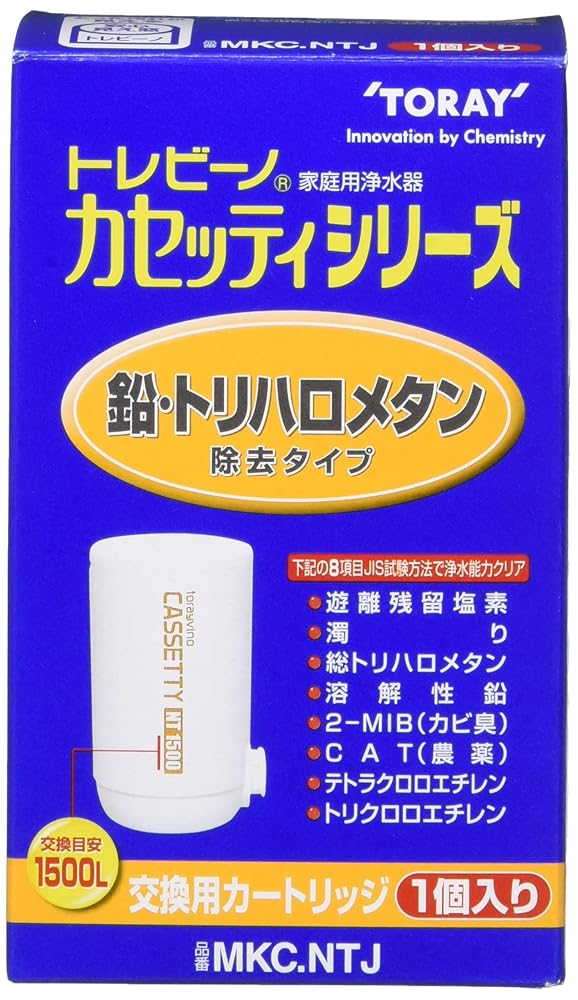 東レ トレビーノ 浄水器 カートリッジ 交換用 カセッティシリーズ 鉛・トリハロメタン・塩素除去 タイプ MKC.NTJ