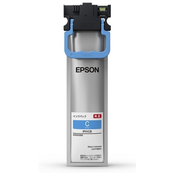 IP01CB シアン [純正インクパック]