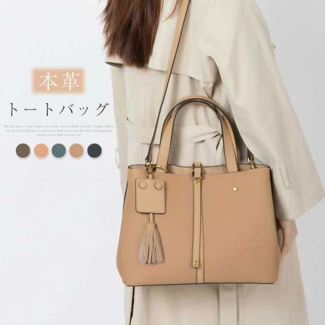 ハンドバッグ レディース ショルダーバッグ 本革 トートバッグ セレモニー 通勤バッグ フォーマルバッグ フェイクレザーバッグ 大人 ショルダーバッグ 2wayバッグ お仕事バッグ 手提げバッグ 肩掛
