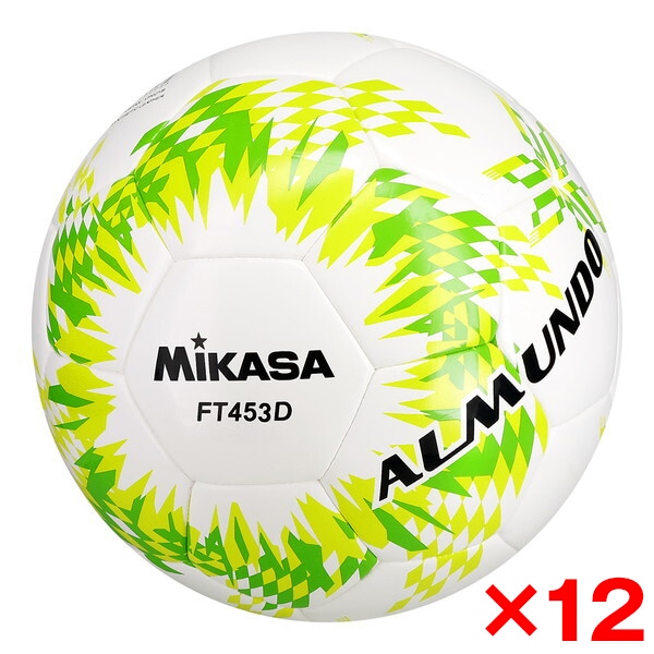 12個セット FT453D-YLG ALMUNDO サッカーボール 検定球 4号球 シームロック