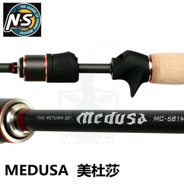 韓国NSblackhole NS MEDUSAメドゥーサ銃ハンドル道路サブセクション2セクションスポット