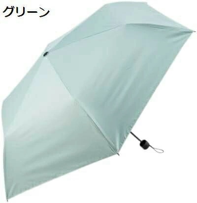 【20%OFFクーポン～】折畳傘 遮光 耐風 遮光 55cm 無地 ミントグリーン 晴雨兼用 軽量 折りたたみ傘 男女兼用