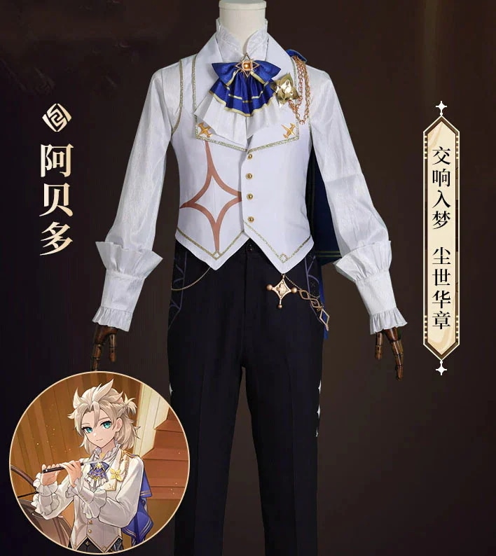 原神 アルベド 音楽祭の衣装 げんしん Genshin コスプレ衣装 コスチューム ハロウィン 変装 仮装 文化祭 学園祭期間限定30％ 14,077円