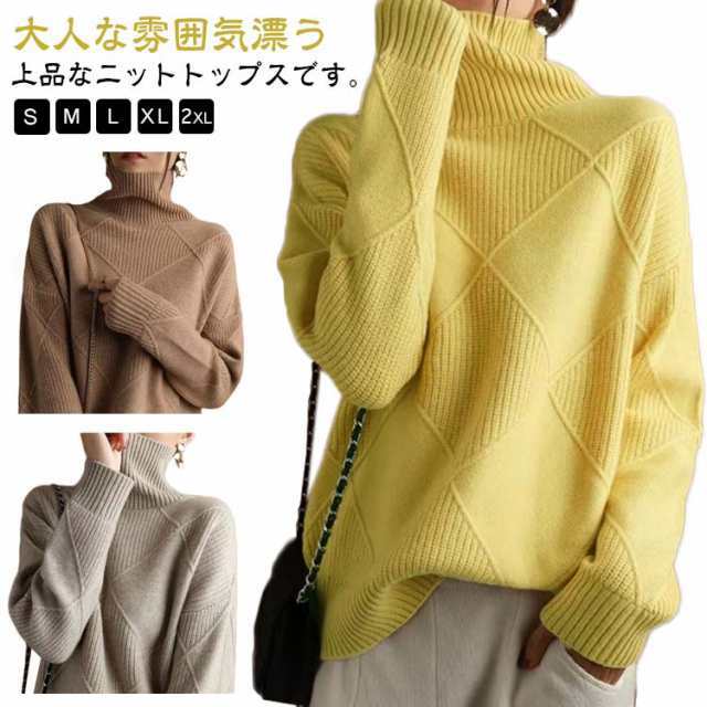 【短納期】 レディース 秋 冬 トップス ニット セーター ニットトップス カラーニットトップス シャーベットカラー パステルカラー ボトルネック 4,470円