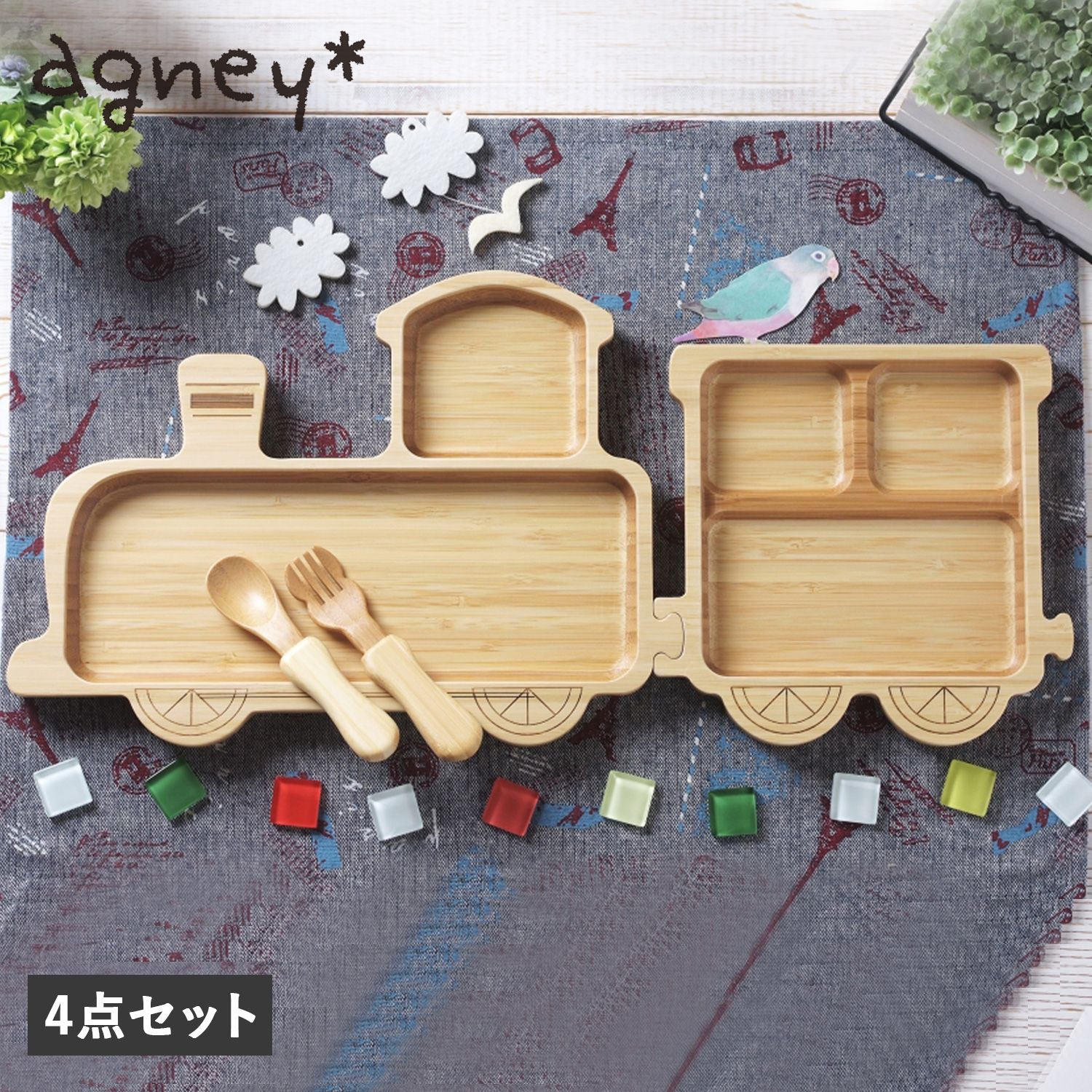 ニー 子供 食器セット きかんしゃスペシャルセット 4点セット 男の子 女の子 ベビー 赤ちゃん 天然素材 日本製 AG-124LCSSP