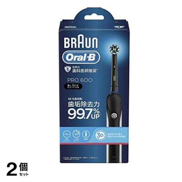 オーラルB PRO600 ブラックエディションZ 1本入 2個セット