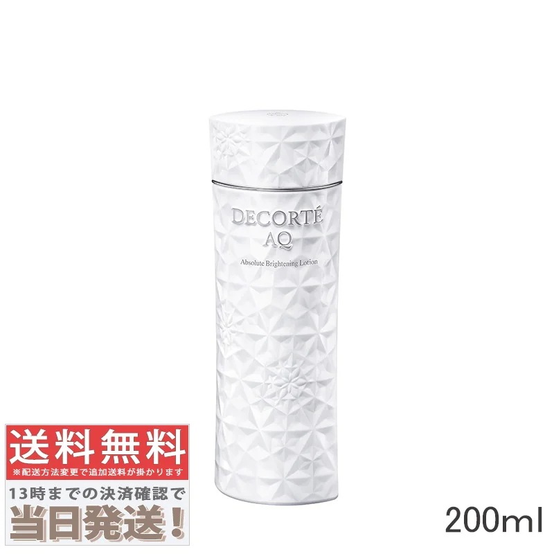 AQ アブソリュート ローション ブライト 200ml
