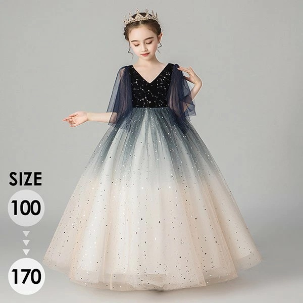 ピアノ発表会 ドレス 中学生 ワンピース ジュニアドレス 七五三 キッズ パーティー 五分袖 お姫様 ロング丈 エレガント Vネック キラキラ 星柄 フリル 子供ドレス ファスナータイプ 子どもドレス