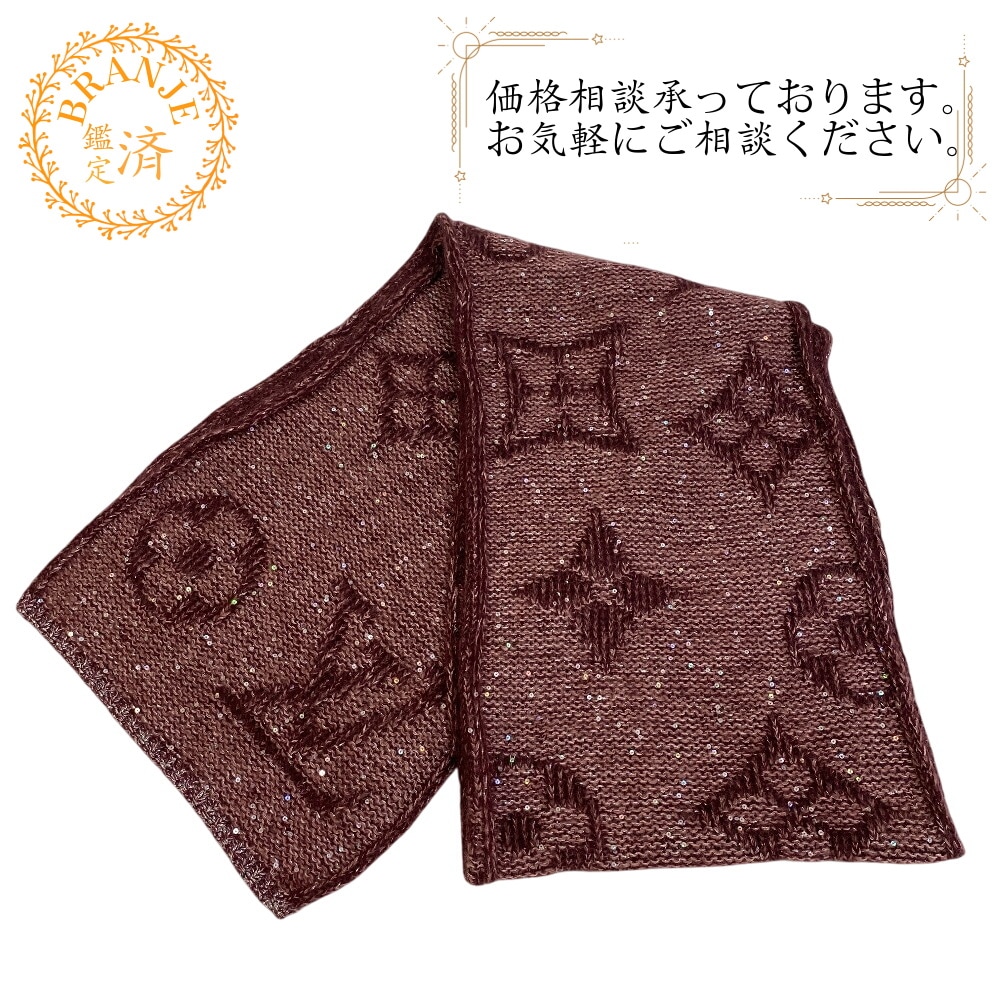 401910 エシャルプ モノグラムグリッター ラメ グリッター モノグラム グリッター ナイロン マフラー レッド ブランド