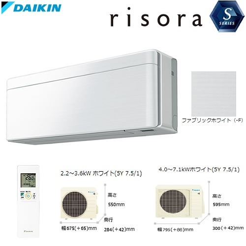 冷房能力 3 6kw ダイキン Daikin のエアコン クーラー 人気売れ筋ランキング 価格 Com