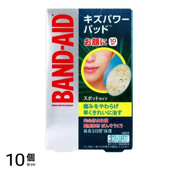 BAND-AID バンドエイド キズパワーパッド 10枚入 (スポットタイプ) 10個セット