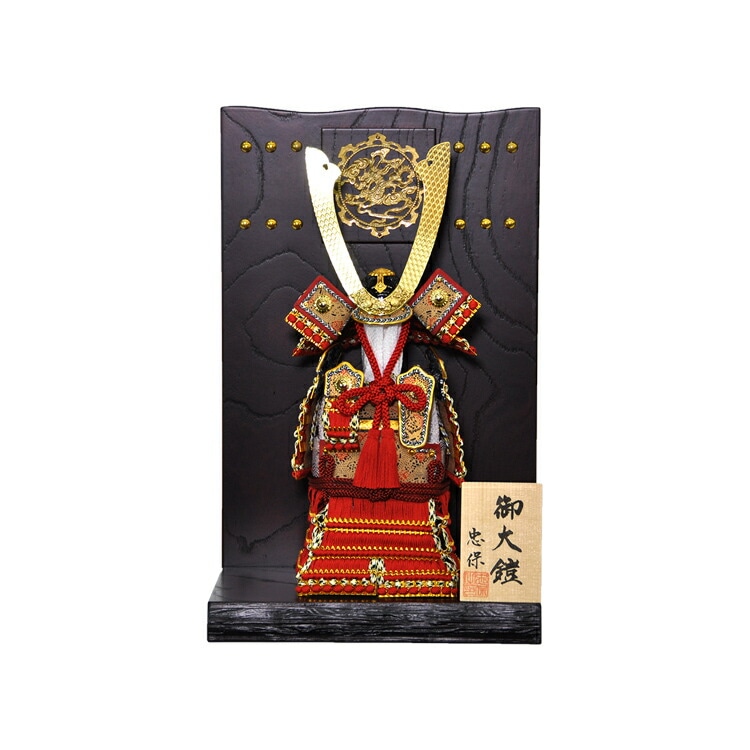 五月人形 5月人形 鎧 鎧兜 2025年 手作り 初節句 送料無料 ｺﾝﾊﾟｸﾄ ﾐﾆ 平飾り 源義経 新作 秀光 限定品 目玉商品 カッコイイ 買得 お得 人気 ランキング P98003