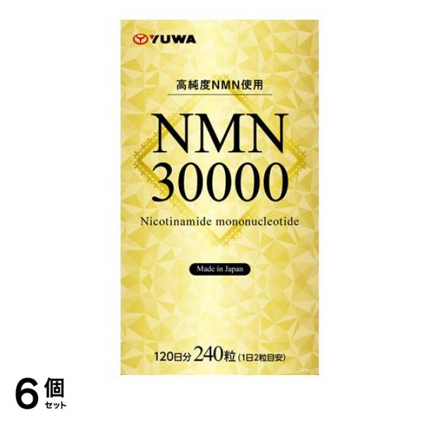 ユーワ NMN30000 120日分 240粒 6個セット