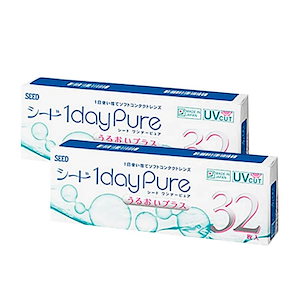 (32枚)【2箱】シード ワンデーピュアうるおいプラス 近視用 UVカット 日本製 潤い成分 SEED