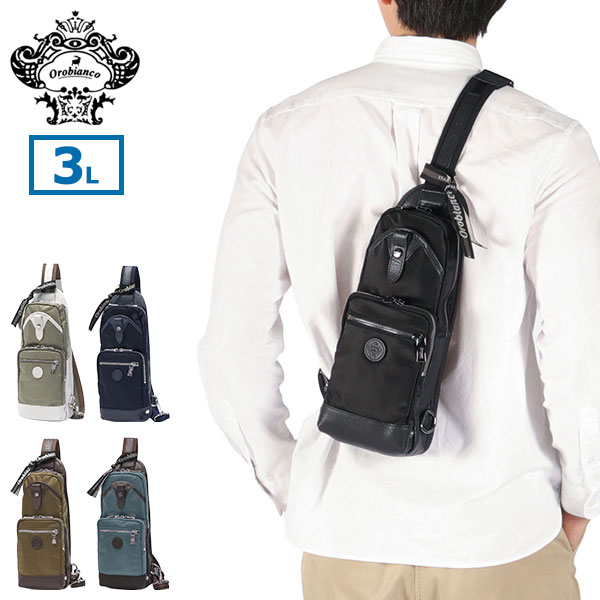 日本正規品 ボディバッグ メンズ レディース ワンショルダー 本革 ブランド 小さめ おしゃれ レザー 3L ナイロン 大人 縦 コンパクト 斜めがけ SOLO PER TE ソロペルテ 92956