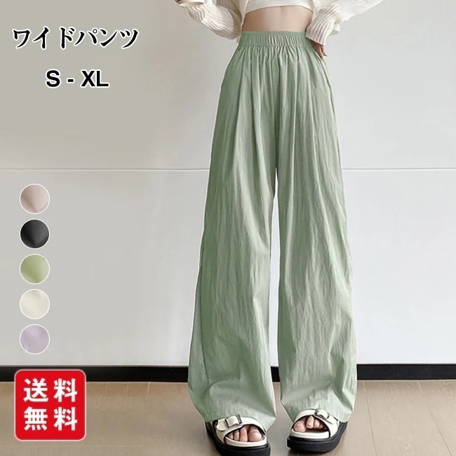 【新作】ワイドパンツ プリーツパンツ 裾カット セルフカット ウエストゴム レディース ボトムス 美シルエット カラーパンツ 体型カバー 脚長効果 着痩せ ゆったり 最新作