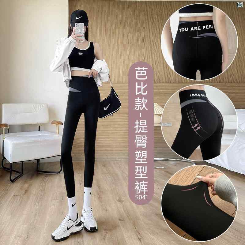 レディース アウター用 レギンス 春秋 韓国 タイト ボトム 耐久性 九分丈 パンツ クロップド シャーク