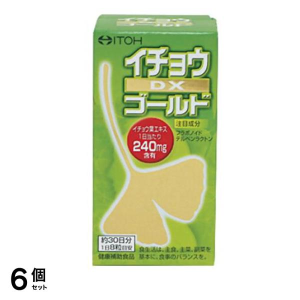 イチョウDXゴールド 240粒 6個セット