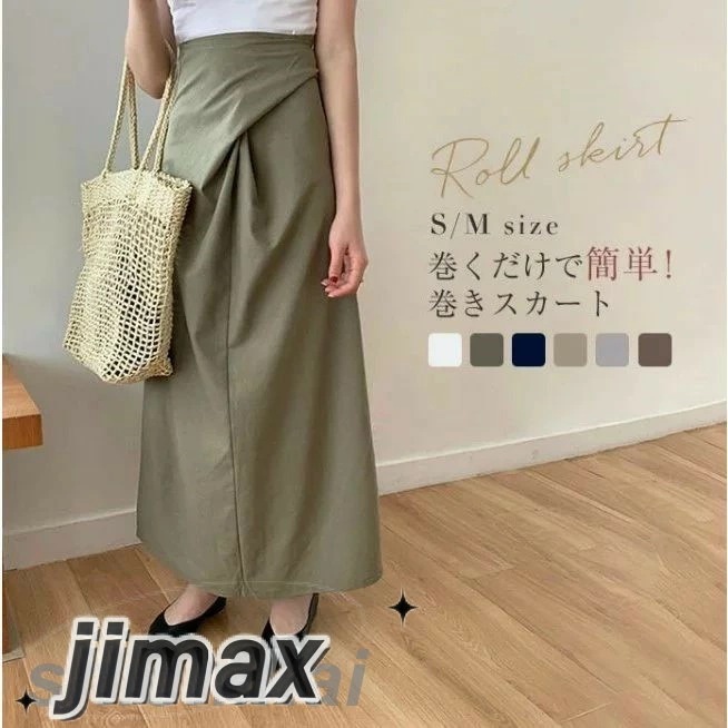 スカート レディース 巻きスカート ラップスカート スカート 春 夏 マルチウェイ スカート ロングスカート コットン スカート タイトスカート カジュアル 綿麻 春夏新作 リボンウエスト 無地 ハイ