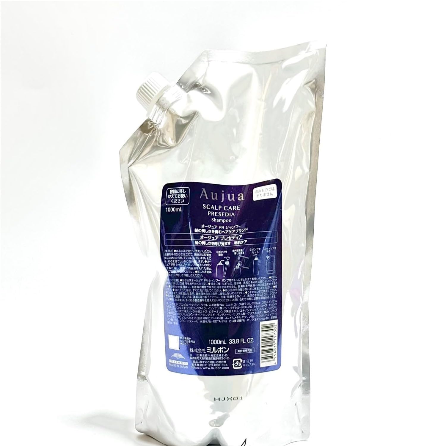 オージュア アクアヴィア トリートメント モイスト500g×2