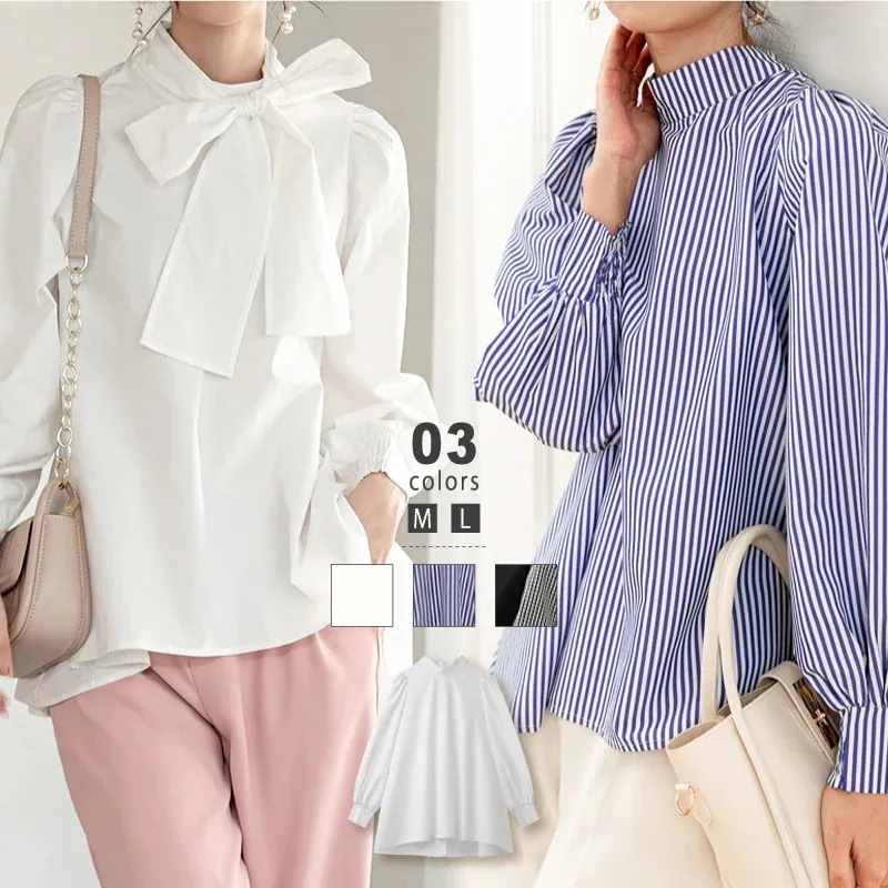 ブラウス 長袖 ボウタイ 立ち襟 フリル リボン ボウタイリボン 立ち襟 パフスリーブ トップス バルーン袖 バルーンスリーブ ぽわん 体型カバー ゆったり オフィス カジュアル フォーマル 大人