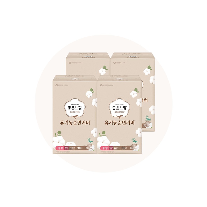 オーガニックコットンカバー 超スリムミディアム 36pcs * 4 衛生ナプキン